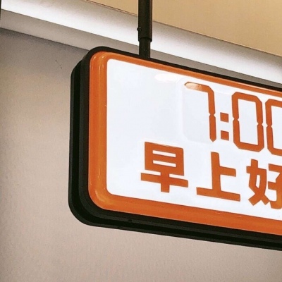 兽设国风设计灵感福瑞群